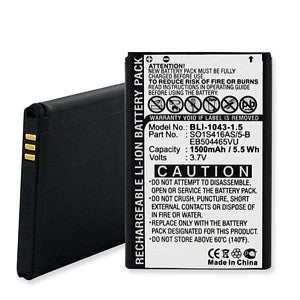 BBW Copy of SAMSUNG SPH-M910 LI-ION 1500mAh FREE SHIPPING
